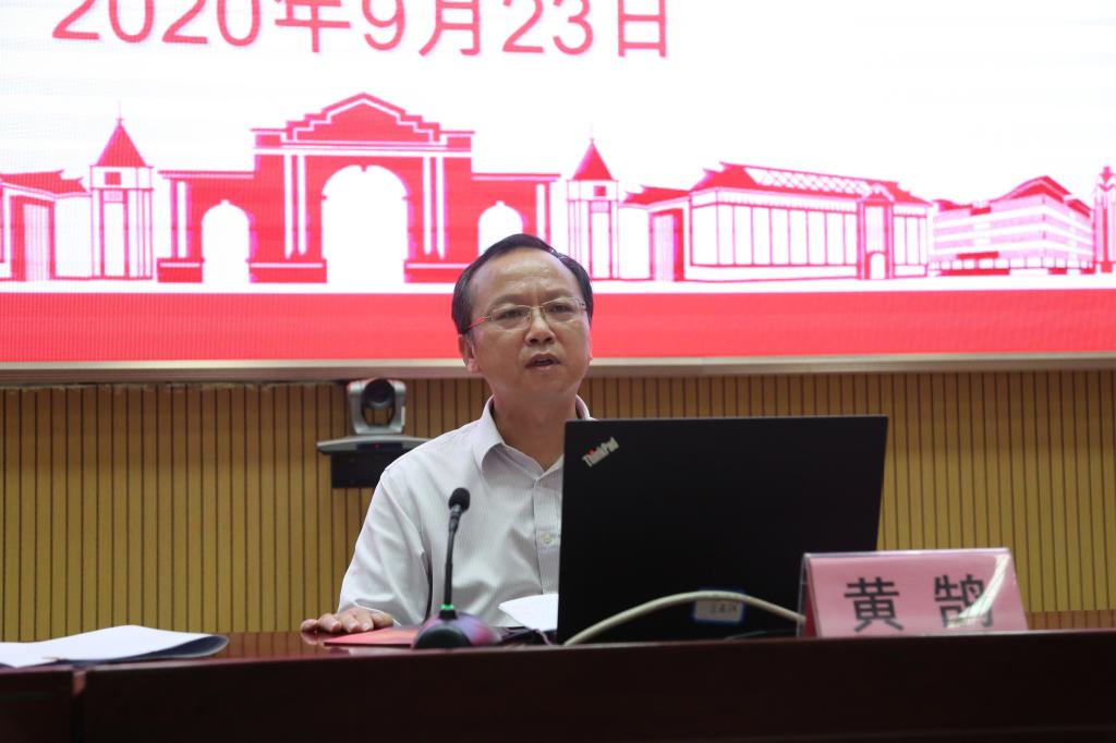黄鹄副校长作专题报告 黄鹄副校长作专题报告
